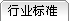 ИI(y)(bio)(zhn)