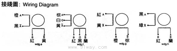42BYGH系列步進(jìn)電機(jī)接線圖