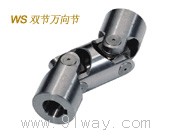 WS/WSD小型萬(wàn)向聯(lián)軸器外形圖1