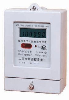 DDSF879系列電子式單相多費率電能表