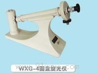 WSG-4APx