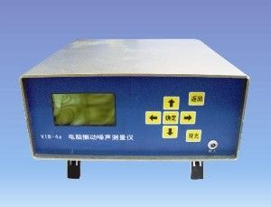 VIB-4a電腦振動噪聲測量儀