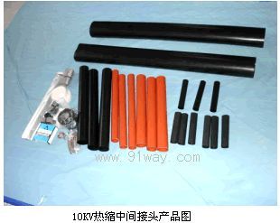 JSY-10型10KV熱縮中間接頭
