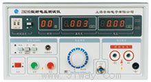 ZHZ8D交/直流耐壓測(cè)試儀