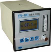 EN-400微量氣體分析儀