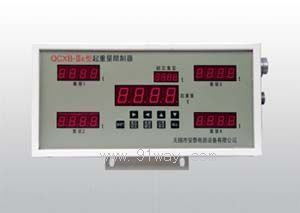 QCXB-Ⅲ-E型起重量限制器