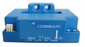 CS2000FA系列霍爾電流傳感器