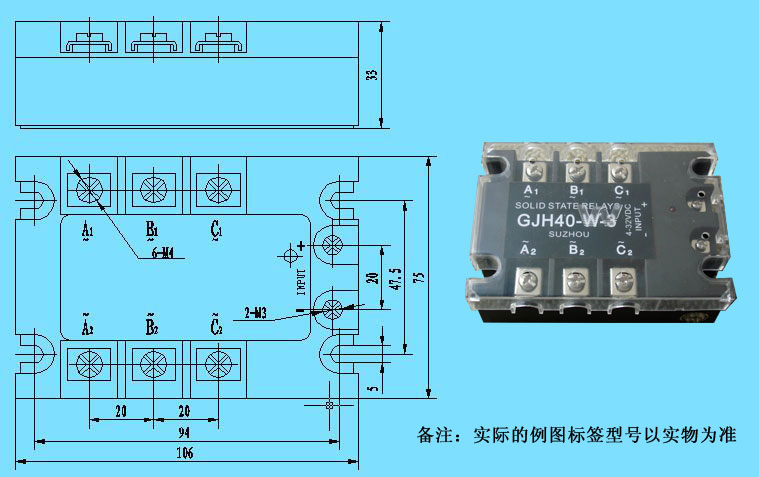 GJ□□-WK系列遠(yuǎn)距離控制開關(guān)固態(tài)繼電器安裝尺寸