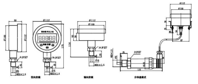 SPB200精密數(shù)字壓力表外形尺寸