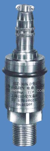YSZ-30壓力變送器