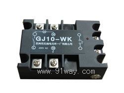 GJ□□-WK系列遠(yuǎn)距離控制開關(guān)固態(tài)繼電器