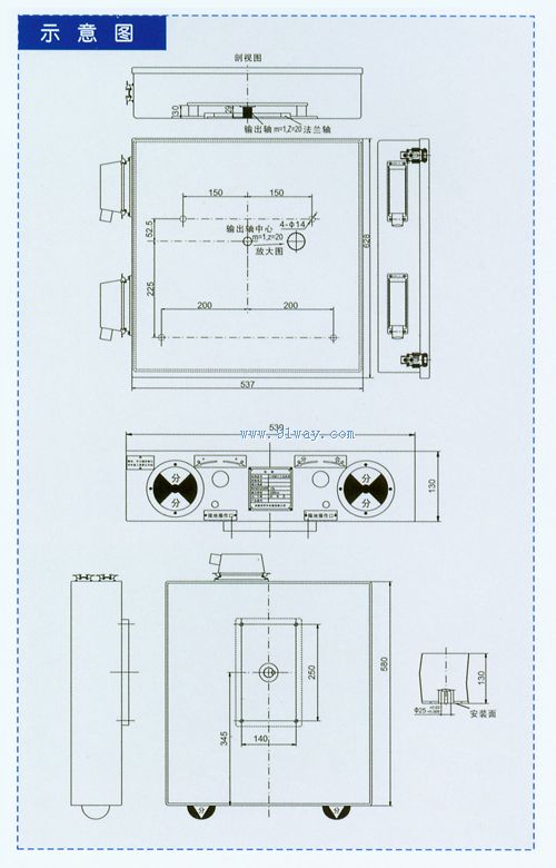 CJ8型三工位操動機(jī)構(gòu)外形尺寸