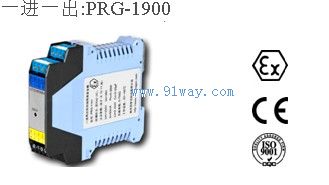 PRG-1900應(yīng)變電橋隔離式安全柵外形圖