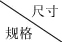 B43型機(jī)械密封符號(hào)