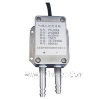 PS-100A氣體壓差變送器