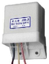 JGK-3防雨型光控延時路燈開關