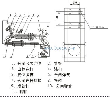 MZDL4-12/630-20戶(hù)外柱上高壓六氟化硫自動(dòng)分段器結(jié)構(gòu)圖