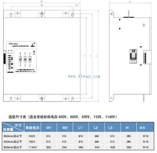 TSCK晶閘管過零投切開關(guān)技術(shù)參數(shù)