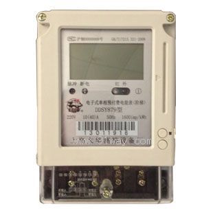 DDSY879單相階梯預(yù)付費電表