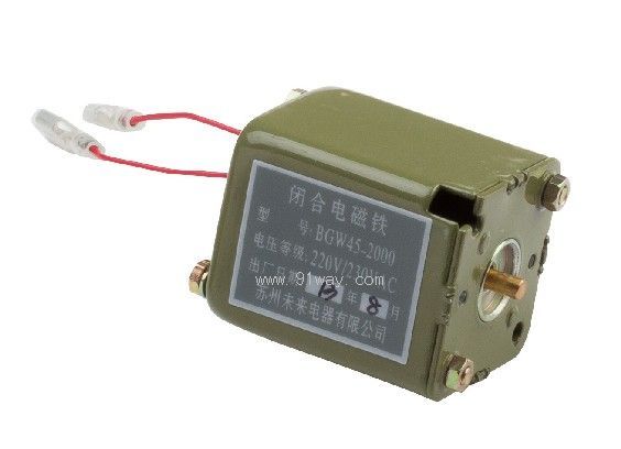 BGW框架斷路器閉合電磁鐵