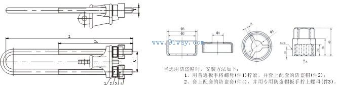 NUT可調(diào)式,NU不可調(diào)式楔型拉線線夾安裝尺寸