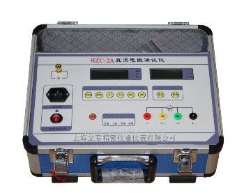 HZC-2A直流電阻測試儀