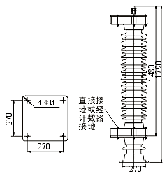 YW-110kV系列高壓避雷器安裝尺寸