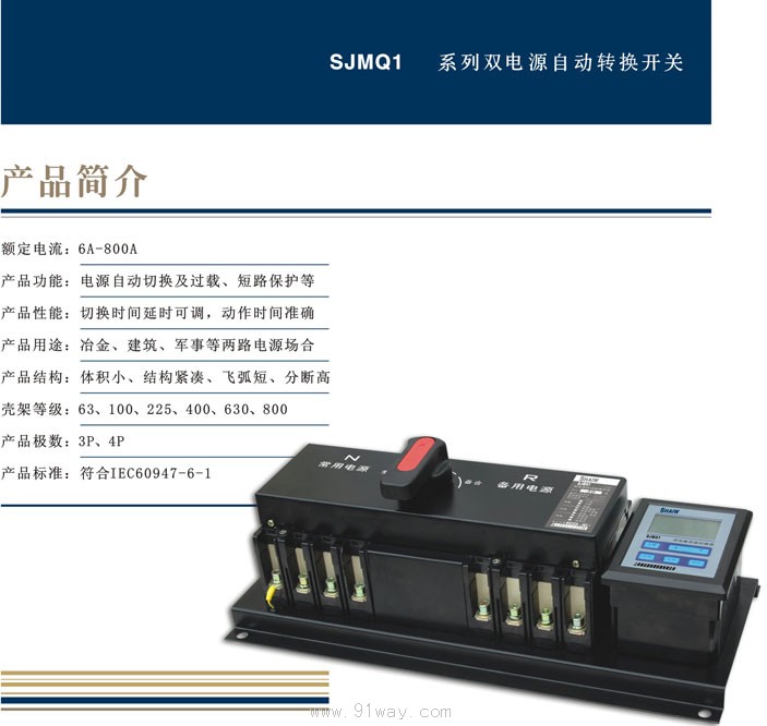 SJMQ1ϵpԴԄ(dng)D(zhun)Q_P(gun)ΈD