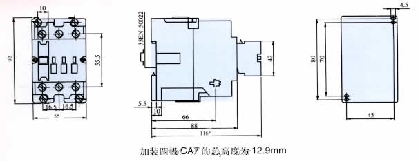 B系列交流接觸器安裝尺寸3