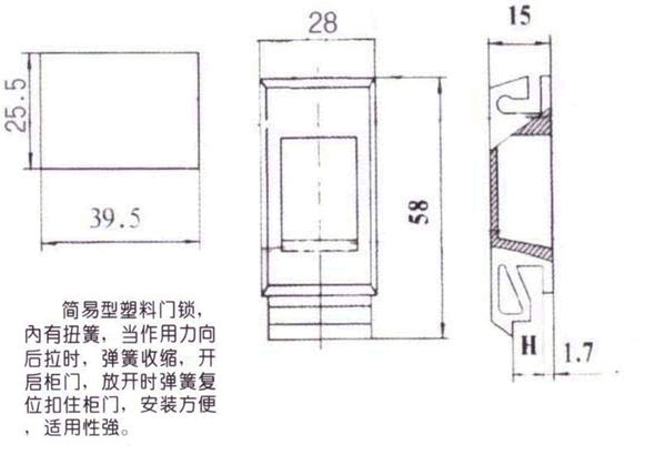 MS725門鎖外形尺寸