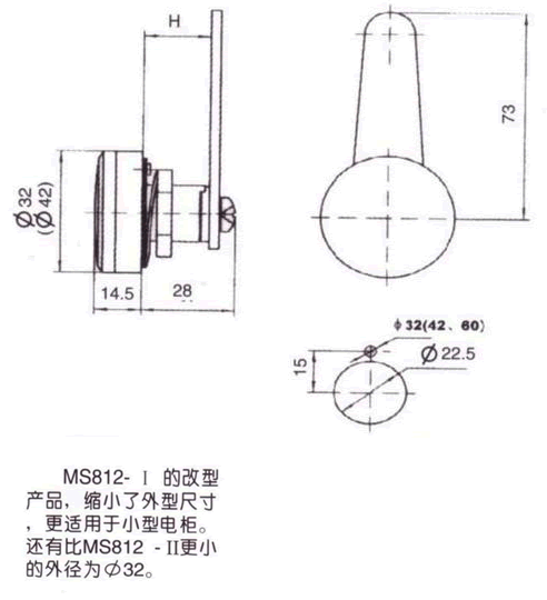 MS812-II門鎖外形尺寸