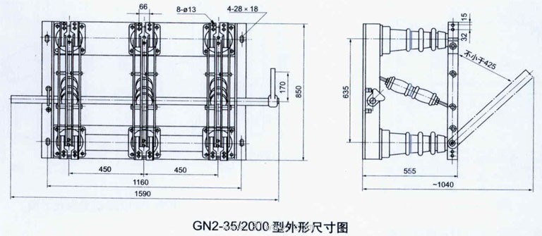 GN2系列戶內(nèi)高壓隔離開關(guān)安裝尺寸圖4