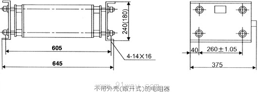 ZX22系列不銹鋼電阻器外形及安裝尺寸