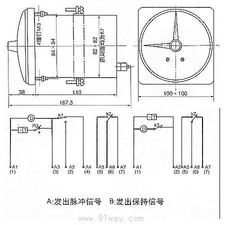 DSJ系列時(shí)間繼電器安裝尺寸