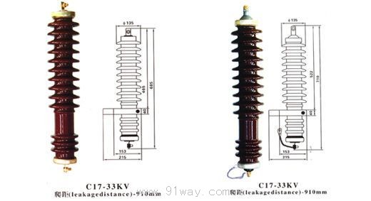 Y5W-33,Y10W-33KV瓷外套避雷器