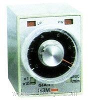H3M型時間繼電器