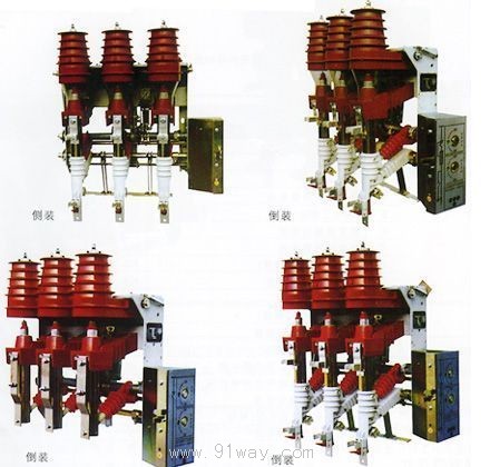 FKN12-12系列戶內(nèi)高壓負(fù)荷開關(guān)
