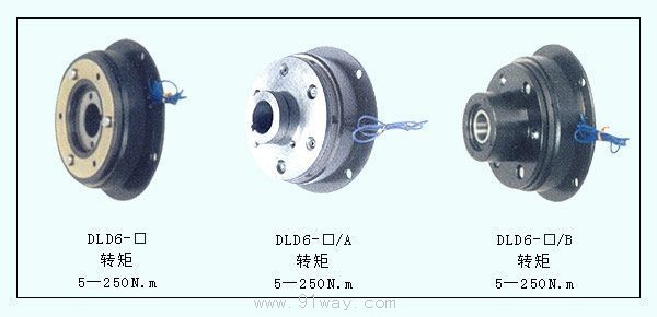 DLD6系列電磁離合器